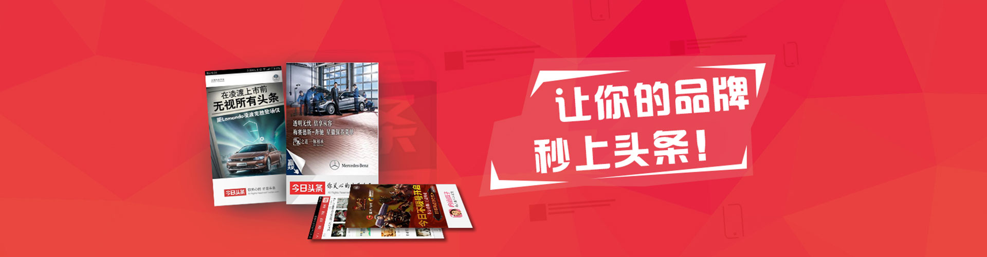 嵩县百度推广托管